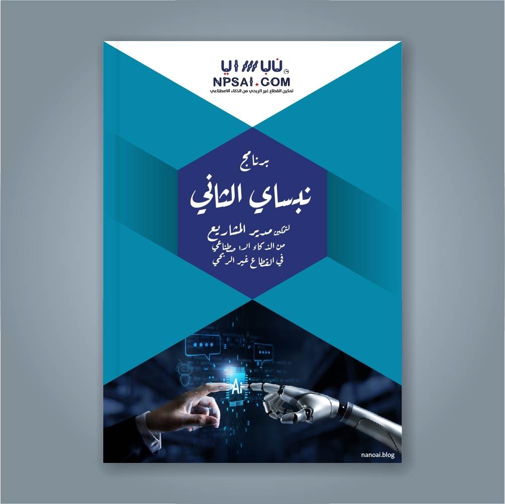 شاطئ الجبيل