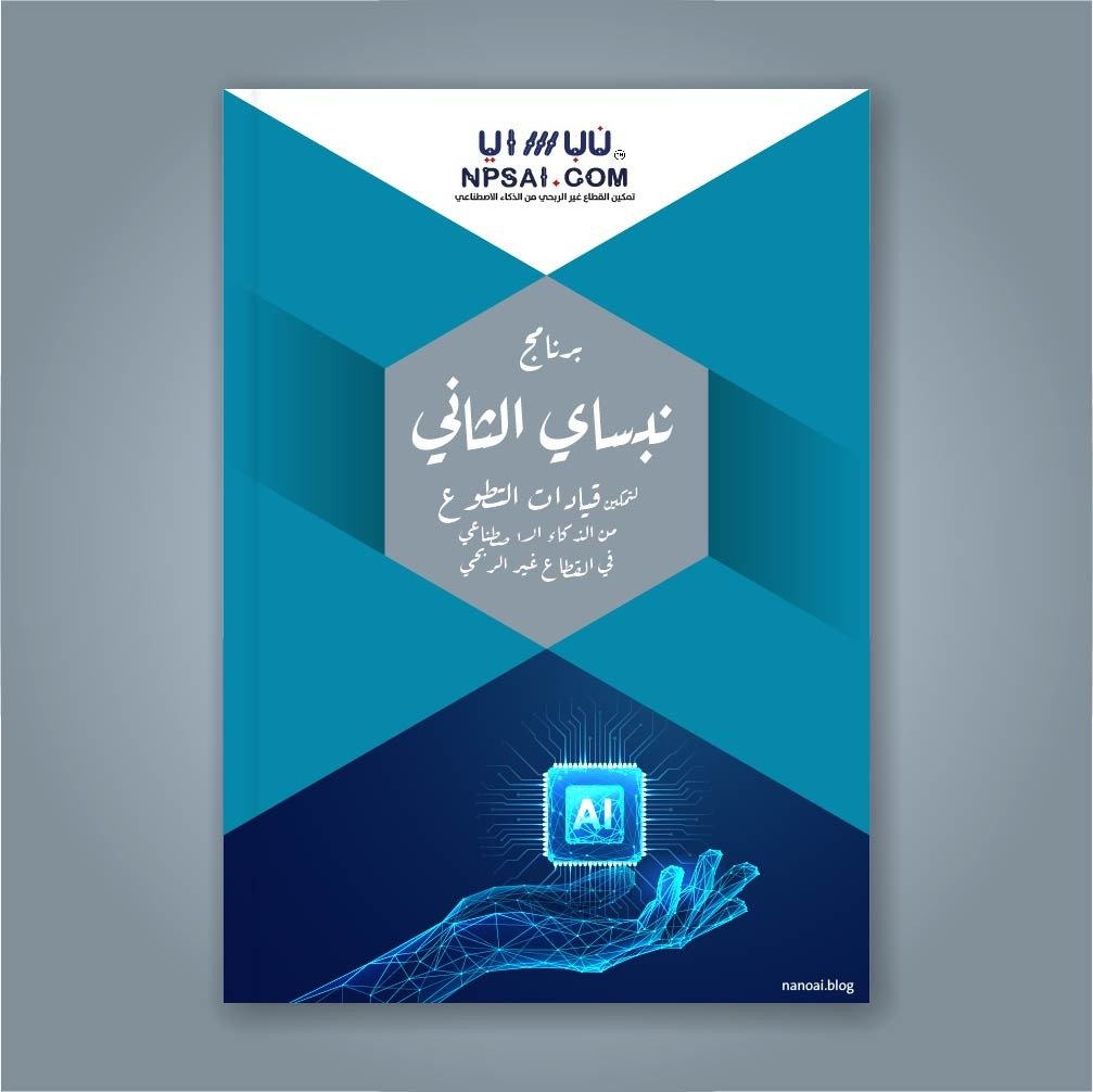 شاطئ الجبيل