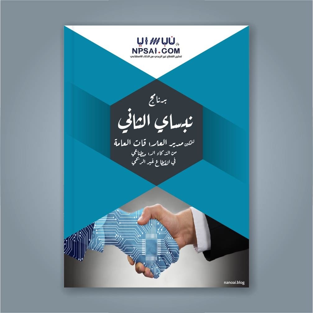 شاطئ الجبيل